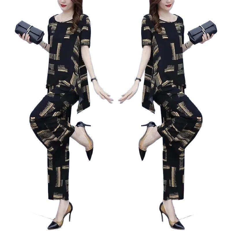 2025 Plus Size Women's Summer Outfit: Stylish Slimming Two-Piece Set with Wide-Leg Pants