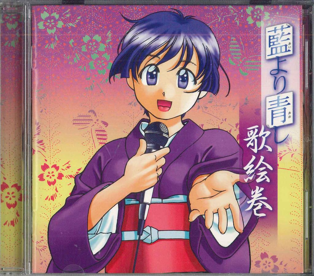 CD UTAEMAKI - Ai Yori Aoshi MMCC7014 PIONEER Japonia Anime/Gra Używane