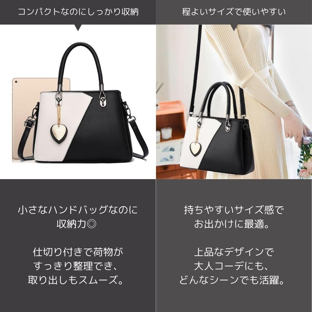 Shoulder Crossbody PU Heart Look [SHARE ITEMS] Women's Bag, Bag, Handbag, 2-Way, Leather, Design, Bi-color, High-End (Off-White)