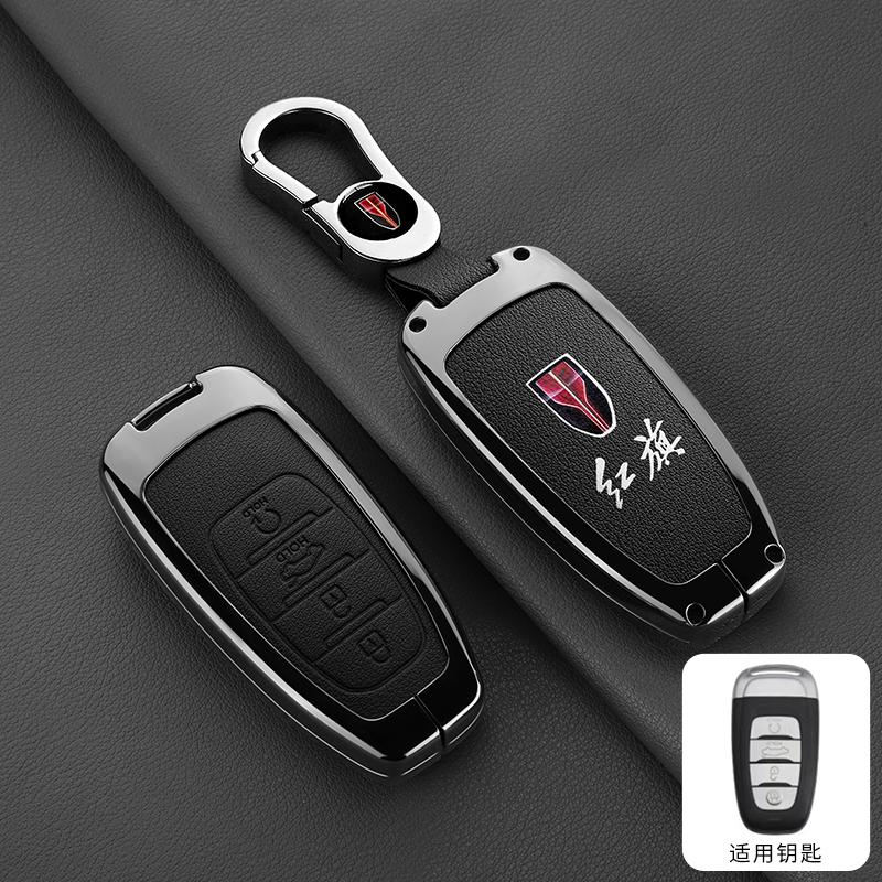 Auto Smart Key Halter Hülle Faw Hongqi H5 E-Hs9 H9 Hs9 Hs5 Hs7 - Schlüsselanhänger Zinklegierung Leder Auto Schlüssel Hülle Zubehör