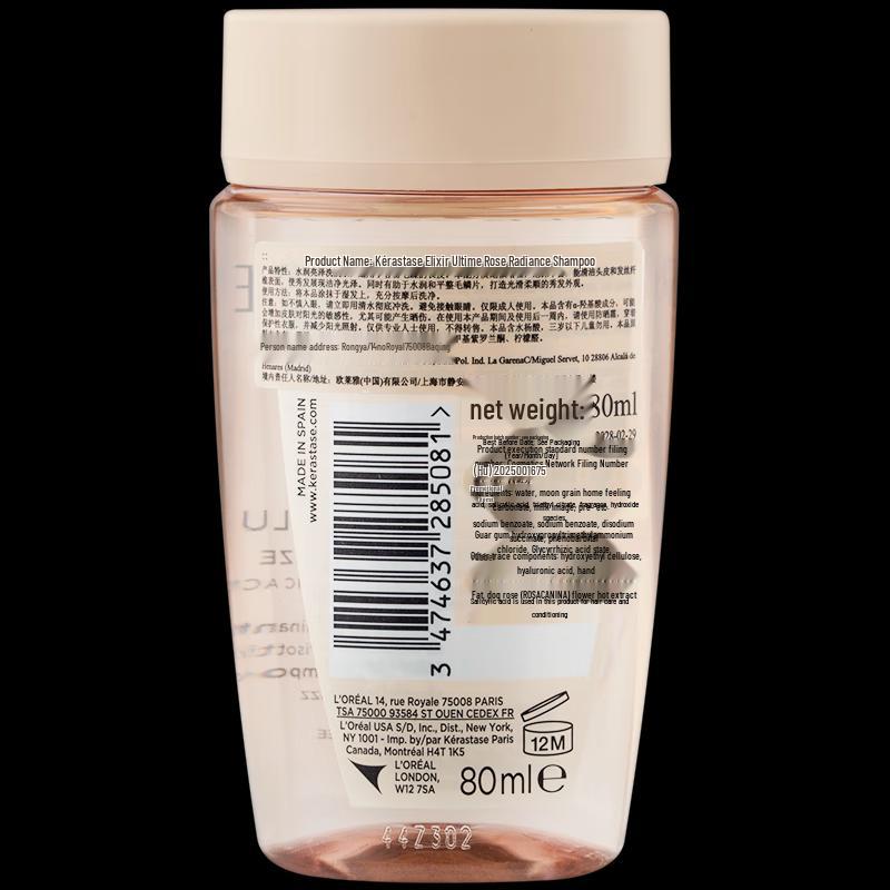 Kérastase Glaze Rose Radiant Shampoo Set