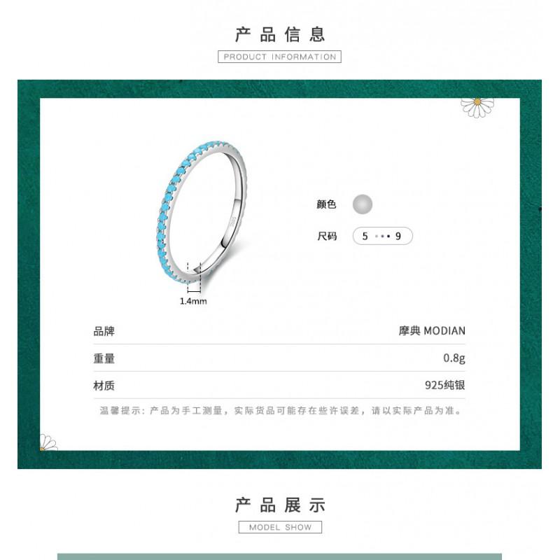 Turquoise Minimalist Stackable Ring Women Thin Index Finger Light Luxury Jewelry
