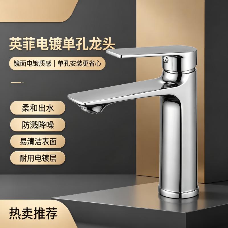 Qidanna Hot & Cold Bathroom Basin Faucet