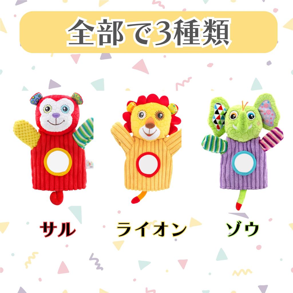 Puppet [Domestically Inspected] Plush Hand Puppet (Elephant)