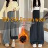 Women's Plus Size High Waist Wide Leg Pants - Fluffy, Thick, and Slimming for Autumn/Winter