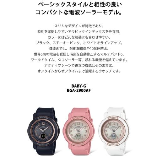 Casio Watch Babygie [] Radio Solar BGA-2900AF-1AJF Women's Black