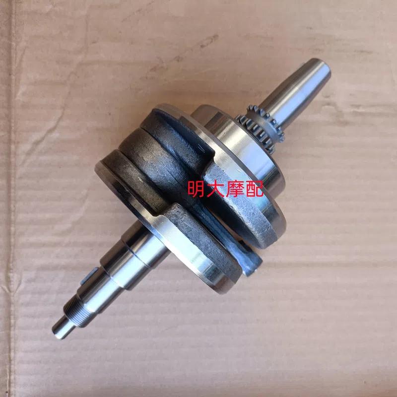 For LIFAN LF200-10L/10S/10R/10D/KPT200 Three-country Four-crankshaft Connecting Rod Assembly