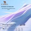 Camel Unisex UV Protection Ice Silk Arm Sleeves