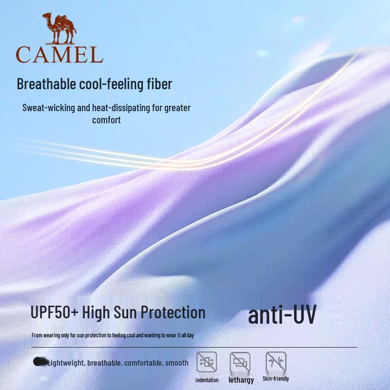 Camel Unisex UV Protection Ice Silk Arm Sleeves
