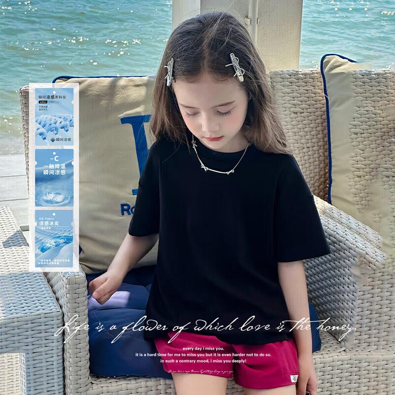 Tutu Little Elephant Girls  Ice-feel Quick-Dry Short Sleeve T-shirt 130