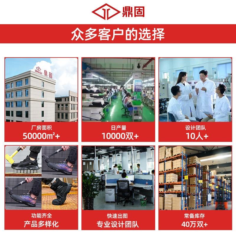 Arbeitsschuhe Herren bruchsicher, durchtrittsicher, rutschfest und desodorierend Sommer atmungsaktiv und leicht isolierende Arbeitsschuhe