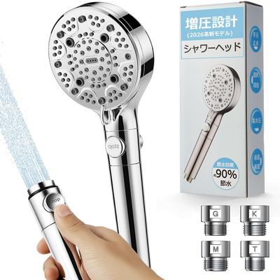 Shower Head with High Water Boosting Up To Water Water Easy Micro-nano Bubbles, Pressure, [pressure Design, 90% Saving], 9-stage Mode, Hand-operated