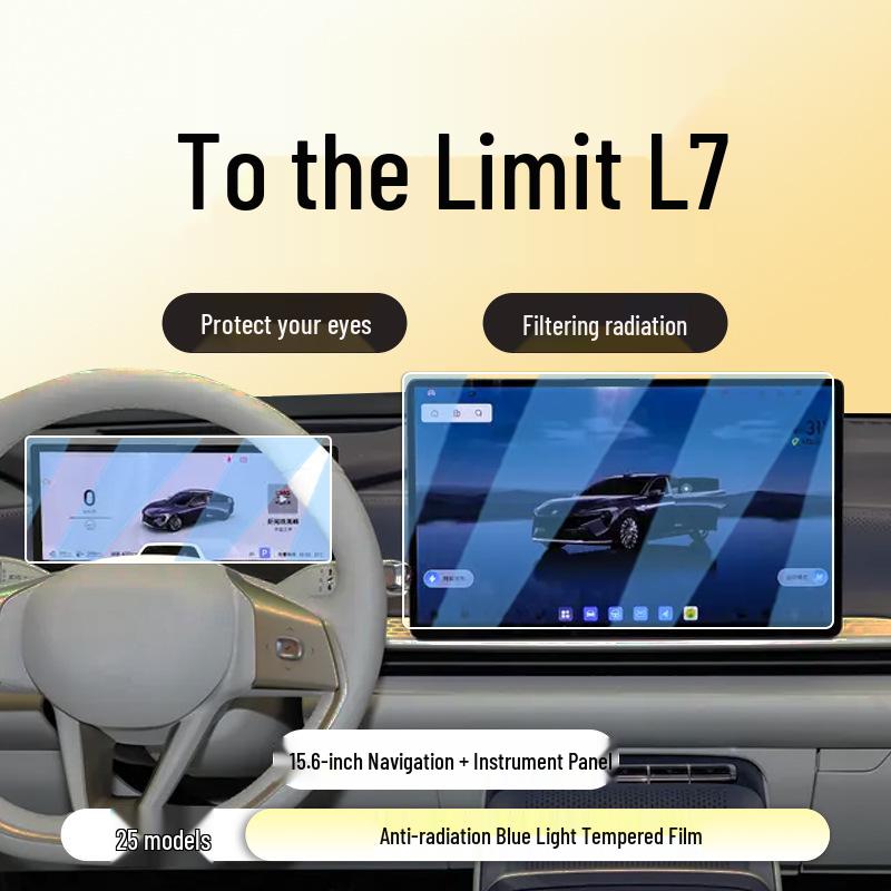 Buick Zhi Jing L7 Navigation Screen Protective Film