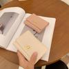 Women's Korean Trend Solid Color Foldable Short Wallet and Card Holder