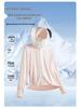 UPF100+ Ice Silk Sun Protection Jacket with Removable Brim - Anti-UV, Cooling, Breathable for Outdoor Use