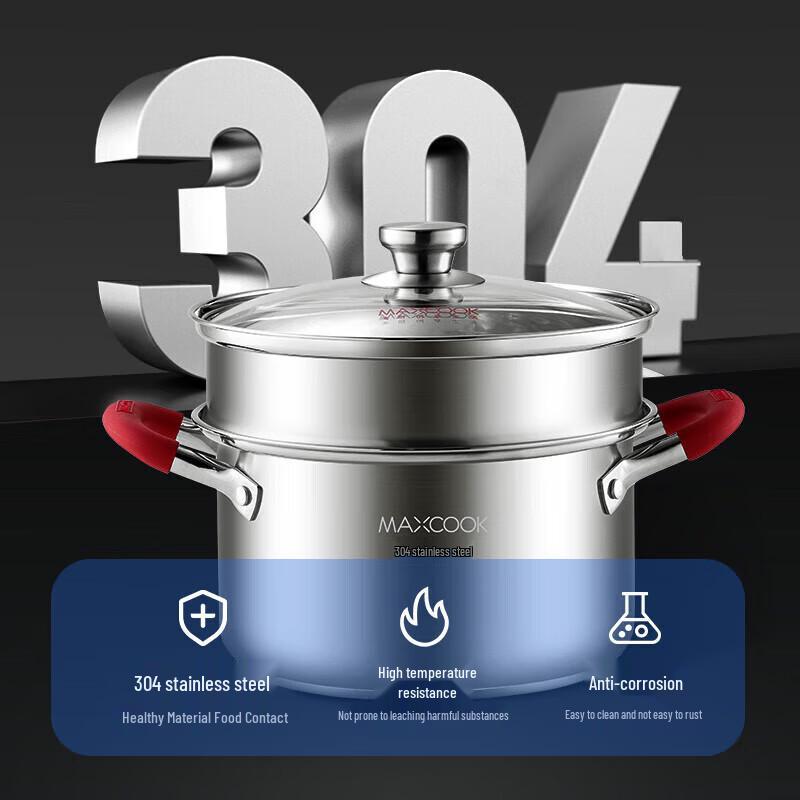 maxcook 304 Stainless Steel 2-Layer Steamer Pot