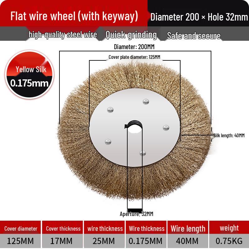 200mm Flat Steel Wire Brush Wheel