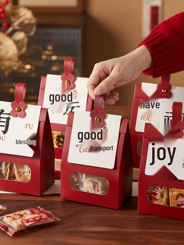 ZISIZ Empty New Year Gift Box
