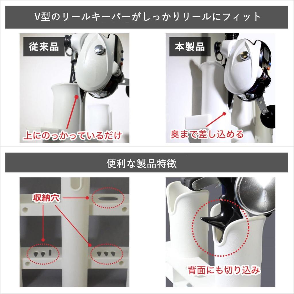 BMO JAPAN Rutenhalter 1 Stück Jig-Halter 4er Set 4-teilig (integriert) & (Weiß) [20A0035 20A0042]