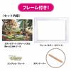 Tenyo [Made In Japan] 266-Piece Stained Art Gyutto Series Jigsaw Puzzle Disney Winnie the Pooh I (18.2x25.7cm) DSG-266-989 Thomas Kinkade Studios