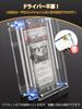 Yotakala PSA Appraisal 1 Card Acrylic PSA Exclusive Magnetic UV PSA CGC Trading Card Display Case with Stand Included 1 Case, Storage, Loader,