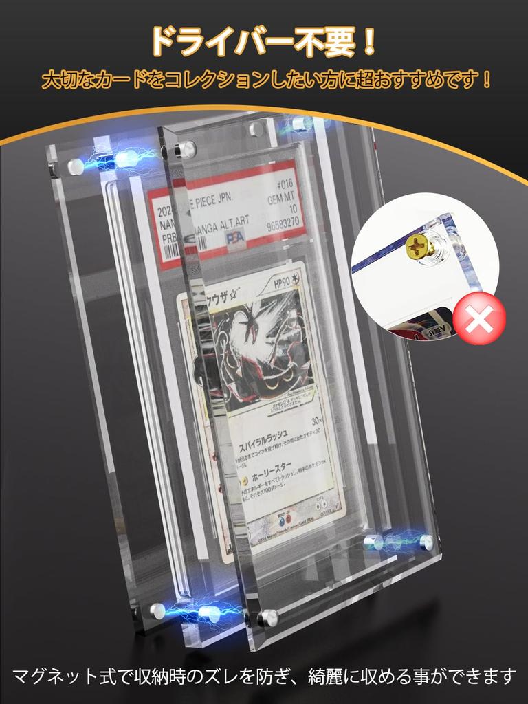 Yotakala PSA Appraisal 1 Card Acrylic PSA Exclusive Magnetic UV PSA CGC Trading Card Display Case with Stand Included 1 Case, Storage, Loader,
