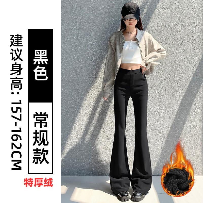 Womens High-Waisted Flared Trousers Slim Fit Black Wide-Leg Pants 2026