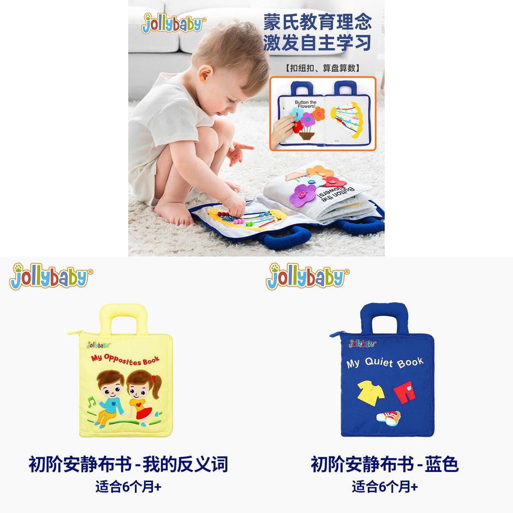 Baby Sensory Soft Cloth Book For Early Education And Parentchild Interaction