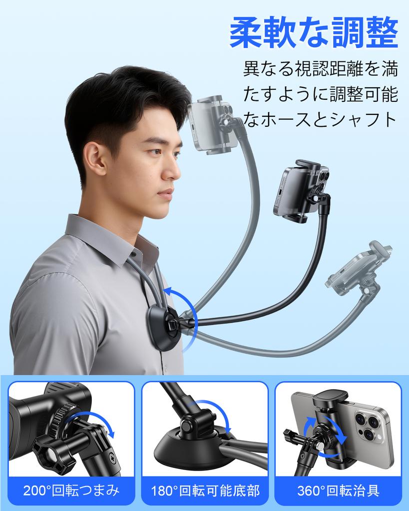 Oatsbasf Lazy Neck Phone Holder Stand Extendable Neck Hanging Adjustable Clip Phone Bracket Universal for iPhone 17 16 15 Xiaomi