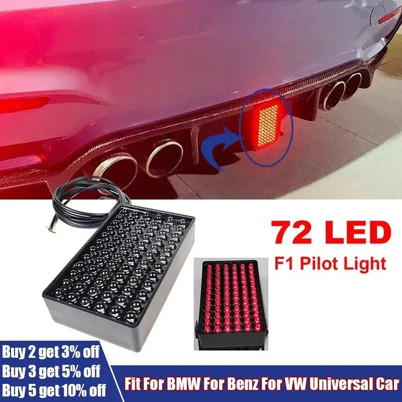 Autozubehör 72 LED Bremslicht F1 Pilot Leuchte LED Bremslichter Stoßstange Hinten Pilot Lampe Für BMW Für Benz Für VW Universelle Autos