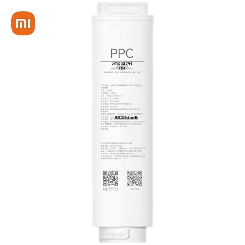 Xiaomi Mijia Water Purifier Composite Filter PPC7