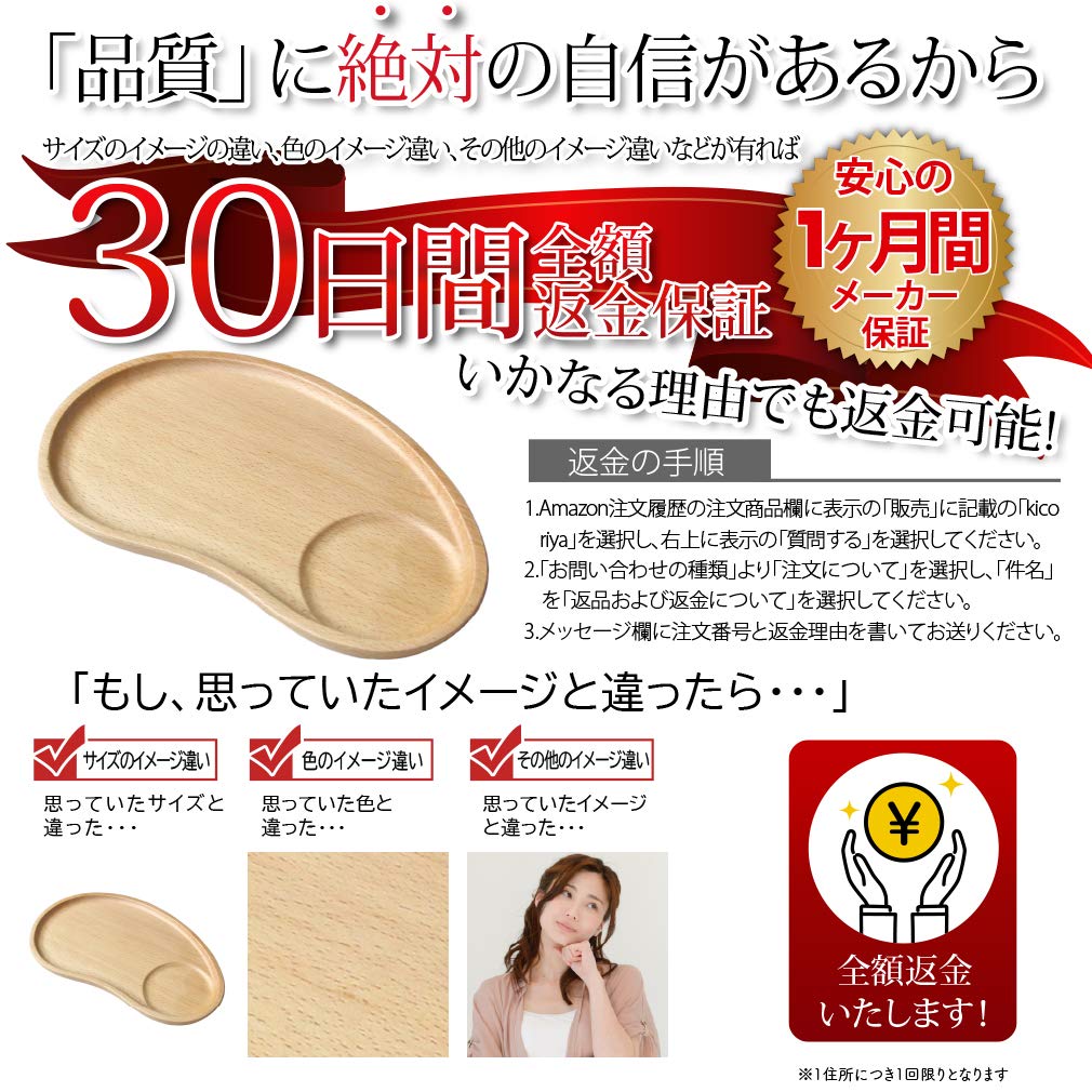 Kicoriya Cafe Tray, Wooden Tray, Lunch Tray, Placemat (Brown)