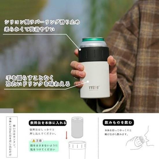 TYESO tumbler can holder cold retention pet bottle thermal insulation 350ml non-slip vacuum (yellow 350ml)