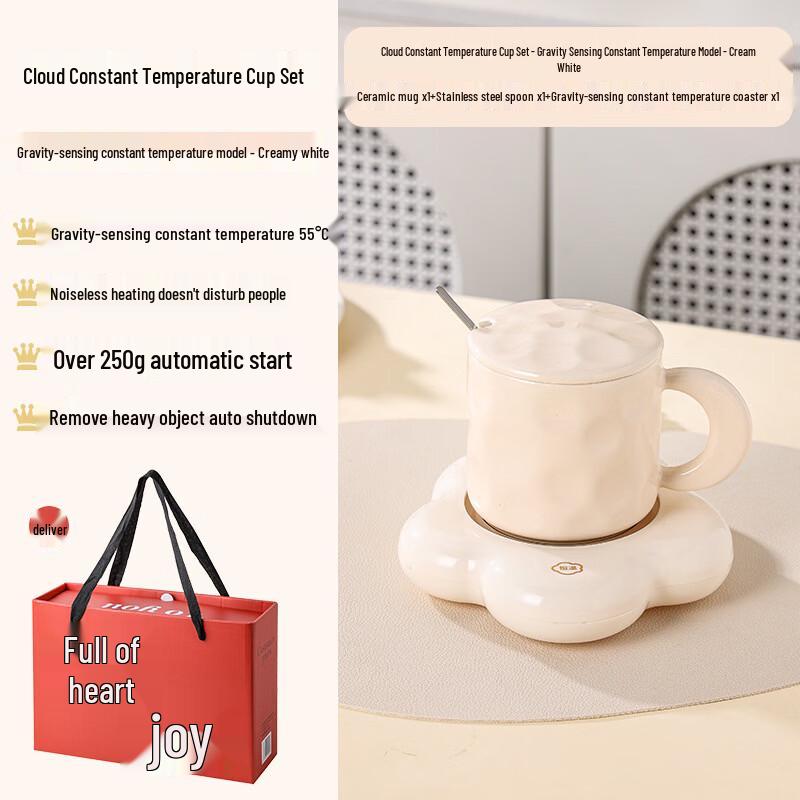 Sheng Ye Cloud Warm Constant Temperature Mug & Coaster Gift Set
