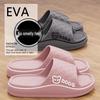 Women's and Men's 2025 Summer Indoor Non-slip EVA Slippers: Silent, Comfortable, and Cool.