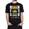 Noragami Stray God T-Shirt, Men's and Women's Sizes (NOR-66711)