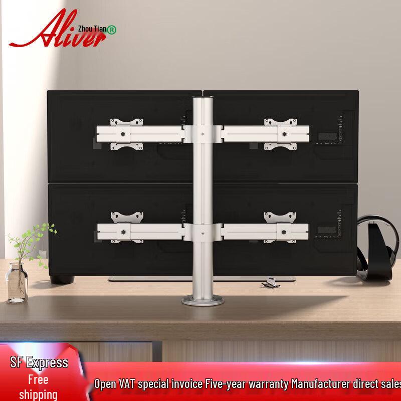 Aliver Quad Monitor Desk Mount