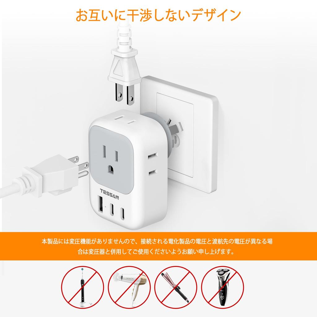 TESSAN Australia 4 AC 2 and 1 Convenient Outlet Converter Plug for International Compatible with New and More Adapter, Outlets, USB-C USB-A Ports,