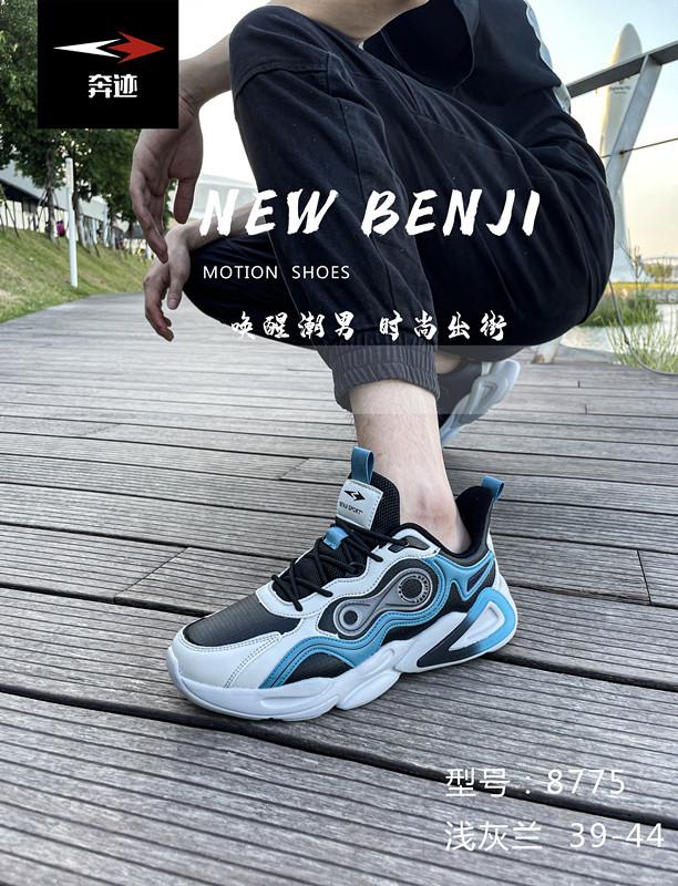 

[Factory direct sales] Benji brand street stubborn shoes men s and women s platform couple shoes retro casual shoes sports shoes 44