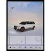 Compatible Navigation Tempered Film for Chery Explore 06, Fengyun A8, A9 Central Control Screen