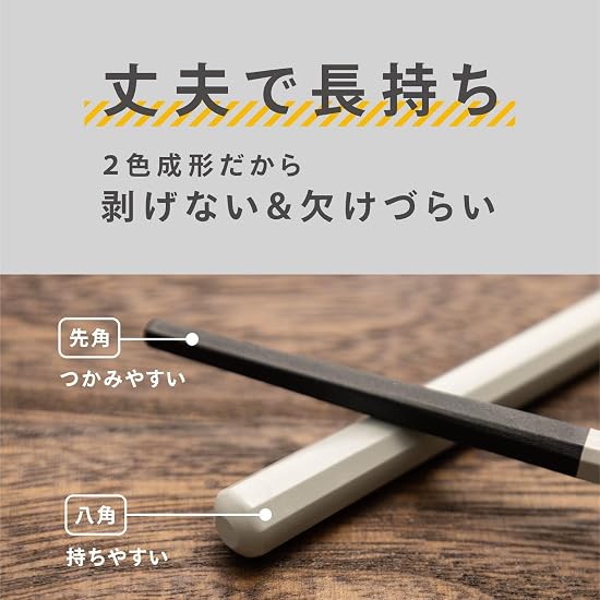 Asahi Koyo Chopsticks, Dishwasher Safe, Dryer Safe, 23cm, Gray, 1 Pair, Heat Resistant, Two-Tone Col