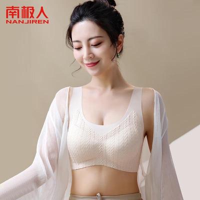 Mi Ling Seamless Gathered Lift Bra