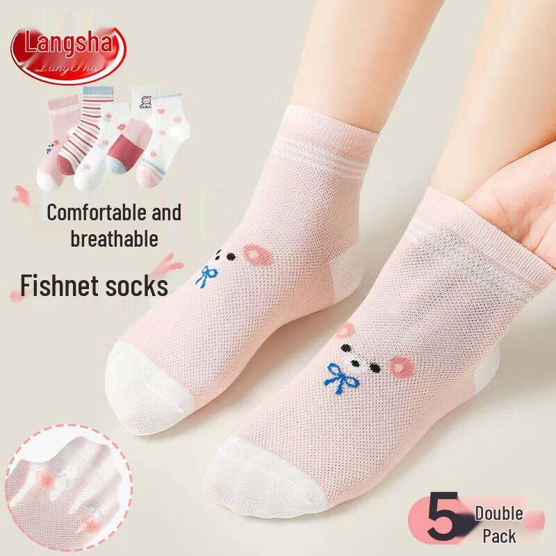 LangSha Girls  Summer Breathable Mesh Cotton Socks 7-9 Years (EU 31-35)
