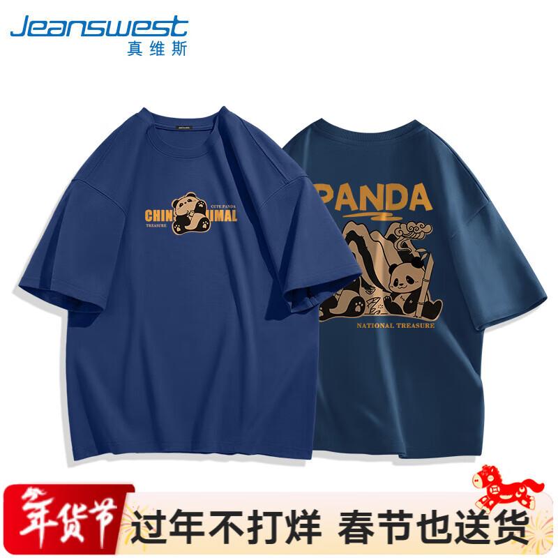 Jeanswest Men s Cotton Loose Fit Double Panda Graphic T-Shirt 4XL