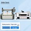 Golden GD-DF200 Electric Paper Cutter and W3500 Binding Machine Combo CN Plug (adapter Included)