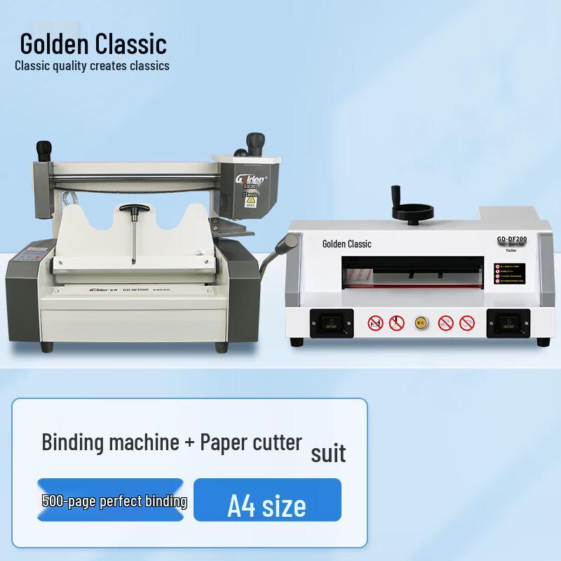Golden GD-DF200 Electric Paper Cutter and W3500 Binding Machine Combo CN Plug (adapter Included)
