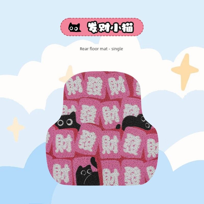 

Cute New Style Single-Piece Carpet-Style Car Floor Mat, Waterproof, Non-Slip, Single Driver s Seat, Anti-Dirt, Easy to Clean, for Women Lucky Cat Rear Row Foot Mat - Single Piece