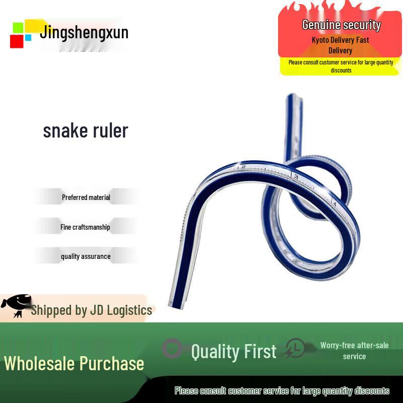 Flexible Curve Ruler