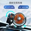 Raksonic Car High Adjustable Airflow and Includes Two USB Charging Compatible with 12V Cigarette Lighter Easy Improves Air Energy Reduces and Prevents