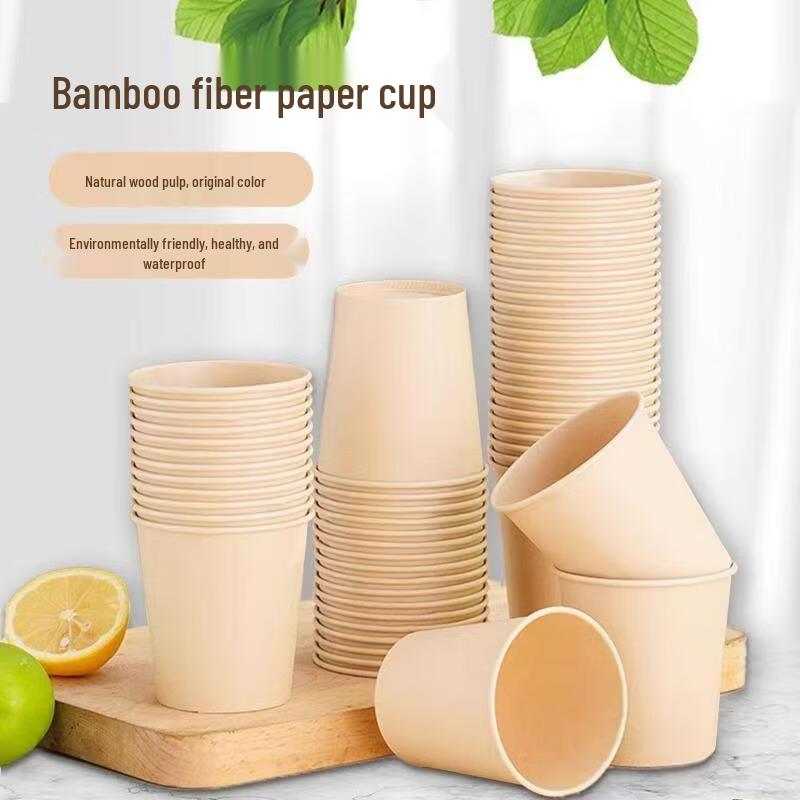 Hengxin Ruichu 230ml Disposable Bamboo Fiber Paper Cups